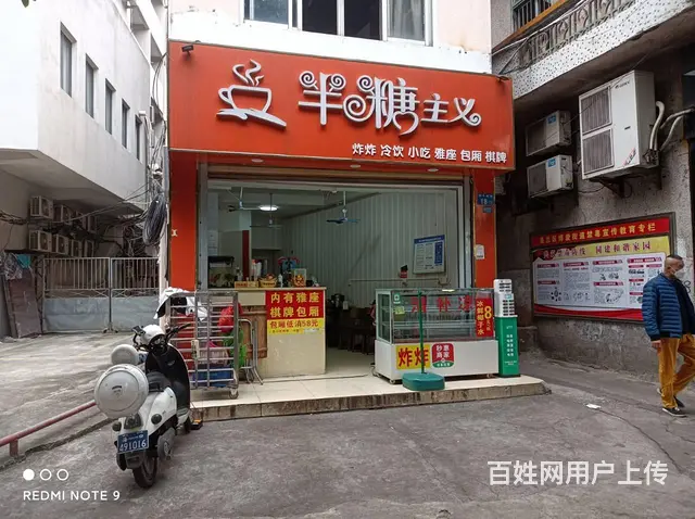 （51旺铺推荐）和平南路120平铺面转让或者出租均可 - 图片 1