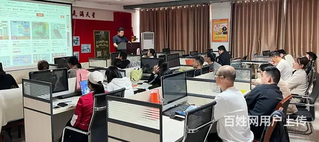 淘宝运营培训拼多多开店培训**快手直播培训 - 图片 3