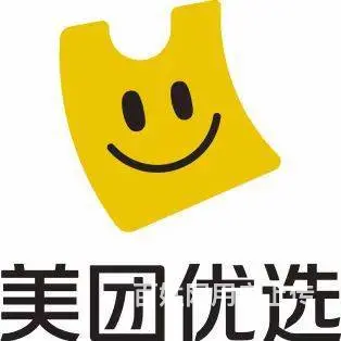 美团优选招聘夜班分拣员4000天湖大桥南打电话应聘 - 图片