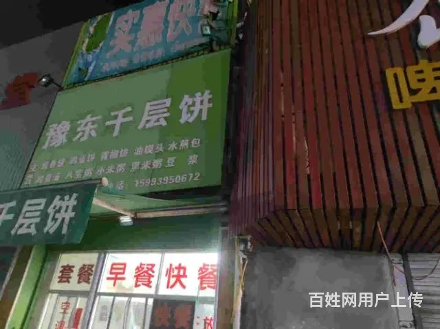 临街店铺转让 - 图片 1