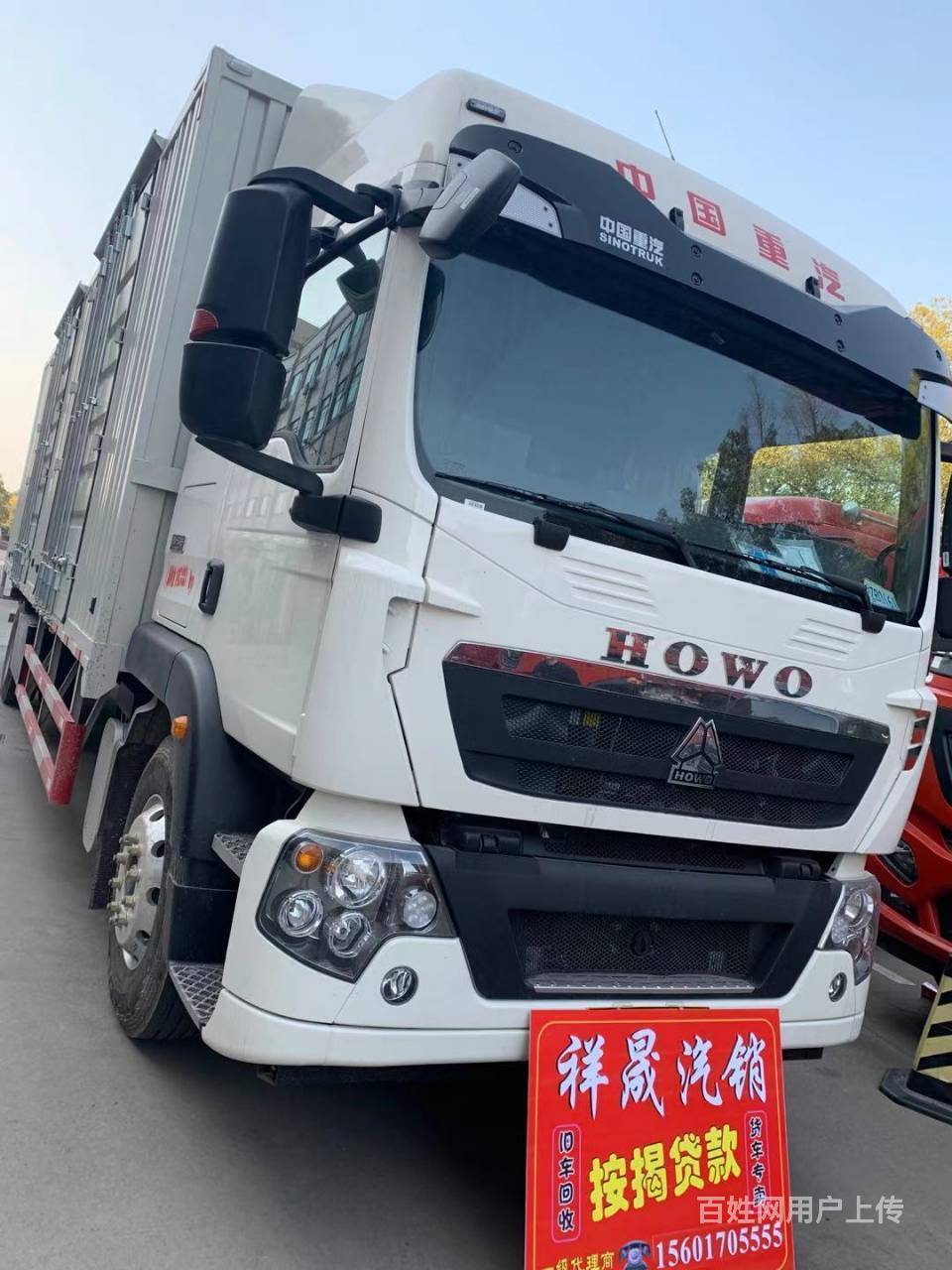 现车出售9.6米豪沃大单桥260马力 首付上路