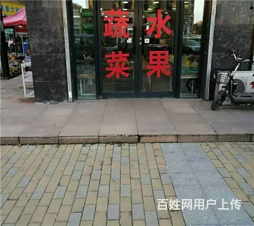 赔钱低*价出兑给钱就兑东广场商铺出兑水果超市出兑 - 图片 3