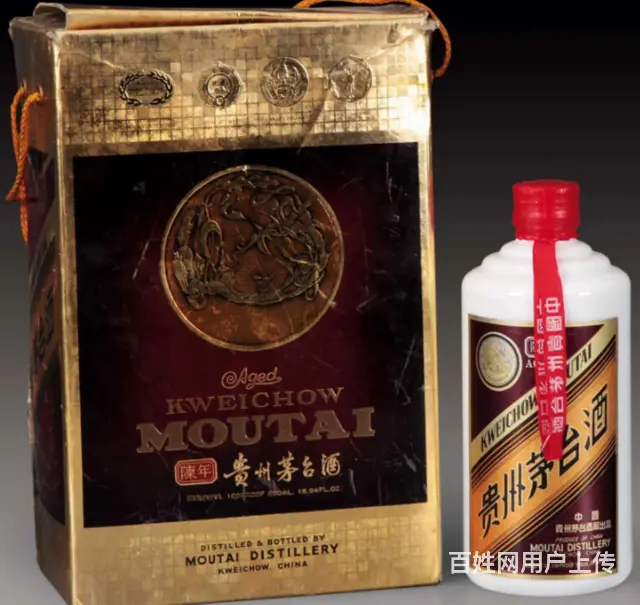 乌鲁木齐回收茅台酒价格表一目了然 - 图片 2