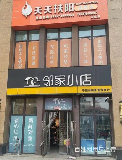 （诚速）房东直租碧桂园天玺西门临街商铺 精装修可多种经营 - 图片 1