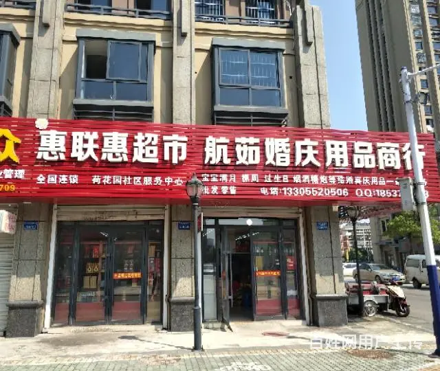 【都市时讯免费找店】风情街名烟名酒店 - 图片 2