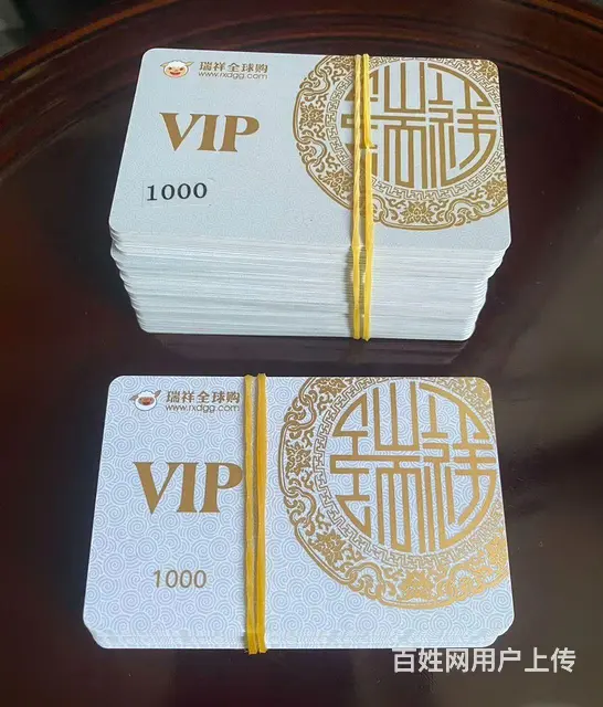 武进哪里收沃尔玛卡?山姆卡爱心卡大润发卡瑞和泰卡 - 图片 6
