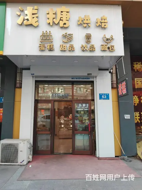 道外新迎新街烘焙甜品店出兑 店铺出兑 - 图片 1