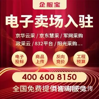 山西闻喜县代办Ca - 图片 4