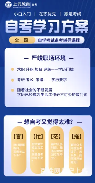 嘉兴学历提升，零基础升大专，本科，录取以后缴费 - 图片 4