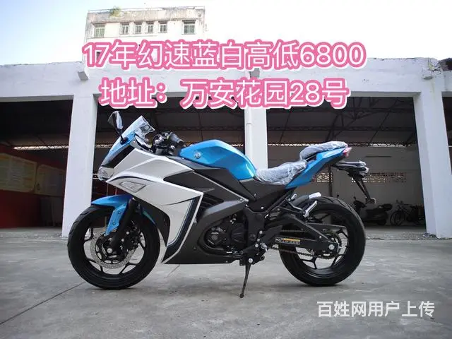 现货二手街车 高低 今天购车算最低优惠 欢迎来店看 - 图片 11