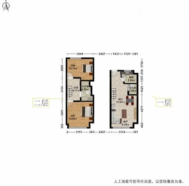 佳境天城 满5   跃层住宅 诚心出售 中高楼层 - 图片 12