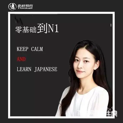 昆山锦溪张浦零基础学英语日语哪里有培训 - 图片 4