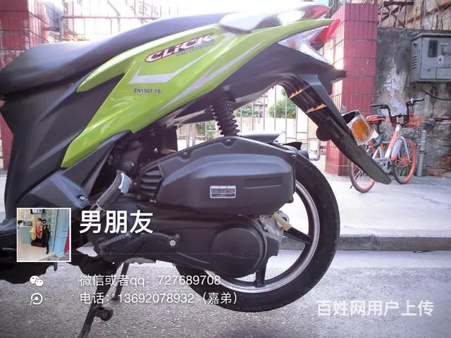 出一台弯刀，合格证齐全，走350公里 - 图片 7
