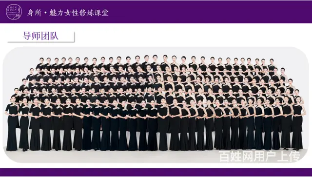 女子优雅学堂在线阅读 ,身所怎样塑造优雅的仪态 - 图片 2