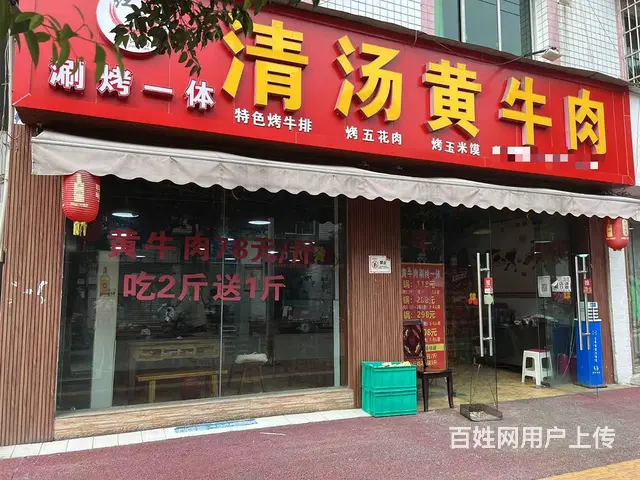 精选）团结大学城围绕月纯入2万从不缺生意优转 - 图片 2