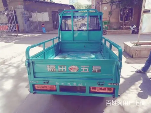 8成新带棚福田三轮车 - 图片 3