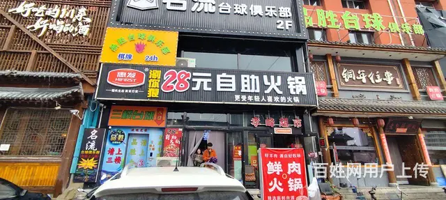 太阳城单层火锅店转让 - 图片 1