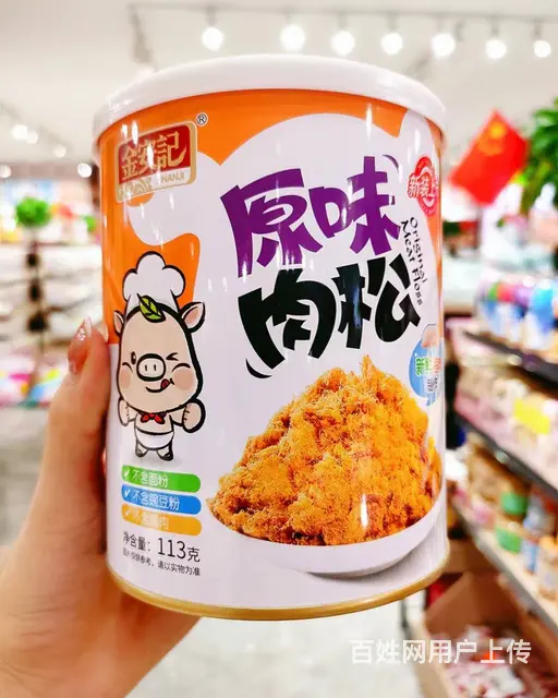 绿色健康，都市铺子休闲零食创业开店新风尚 - 图片 1