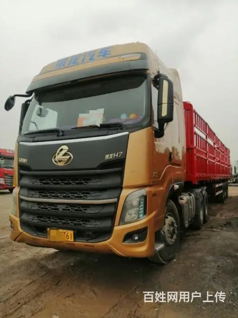 乘龙H7 550马力  13米挂 - 图片 3