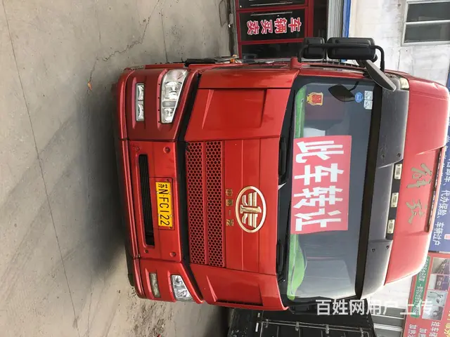 解放 16年6月份460马力 国4 - 图片 1