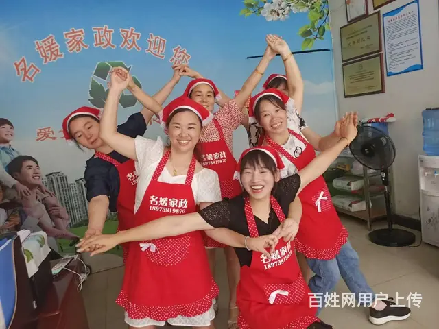 名媛家政有数千名优秀月嫂、育婴师、保姆可选择 - 图片 2
