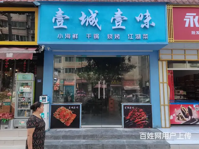 （四川铺鑫网）南坝六中附近110平餐饮店 - 图片 1
