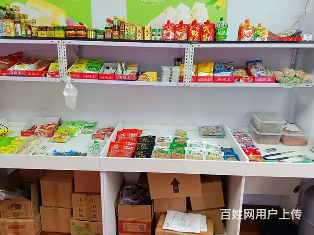 因要去外地发展现出兑 - 图片 5