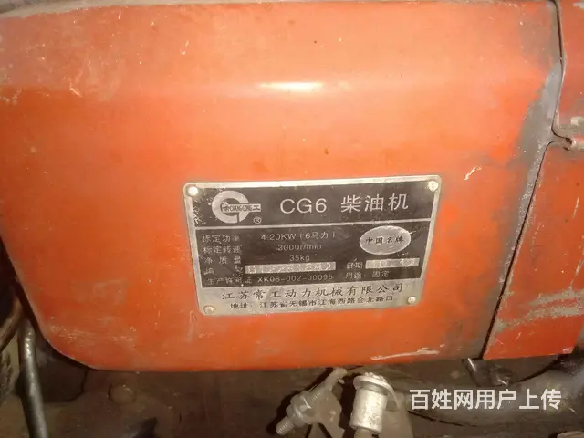 6马力柴油机 - 图片 1