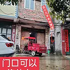 23出售平果两层啇住两用，自建的私人楼房，第一排，可以办证