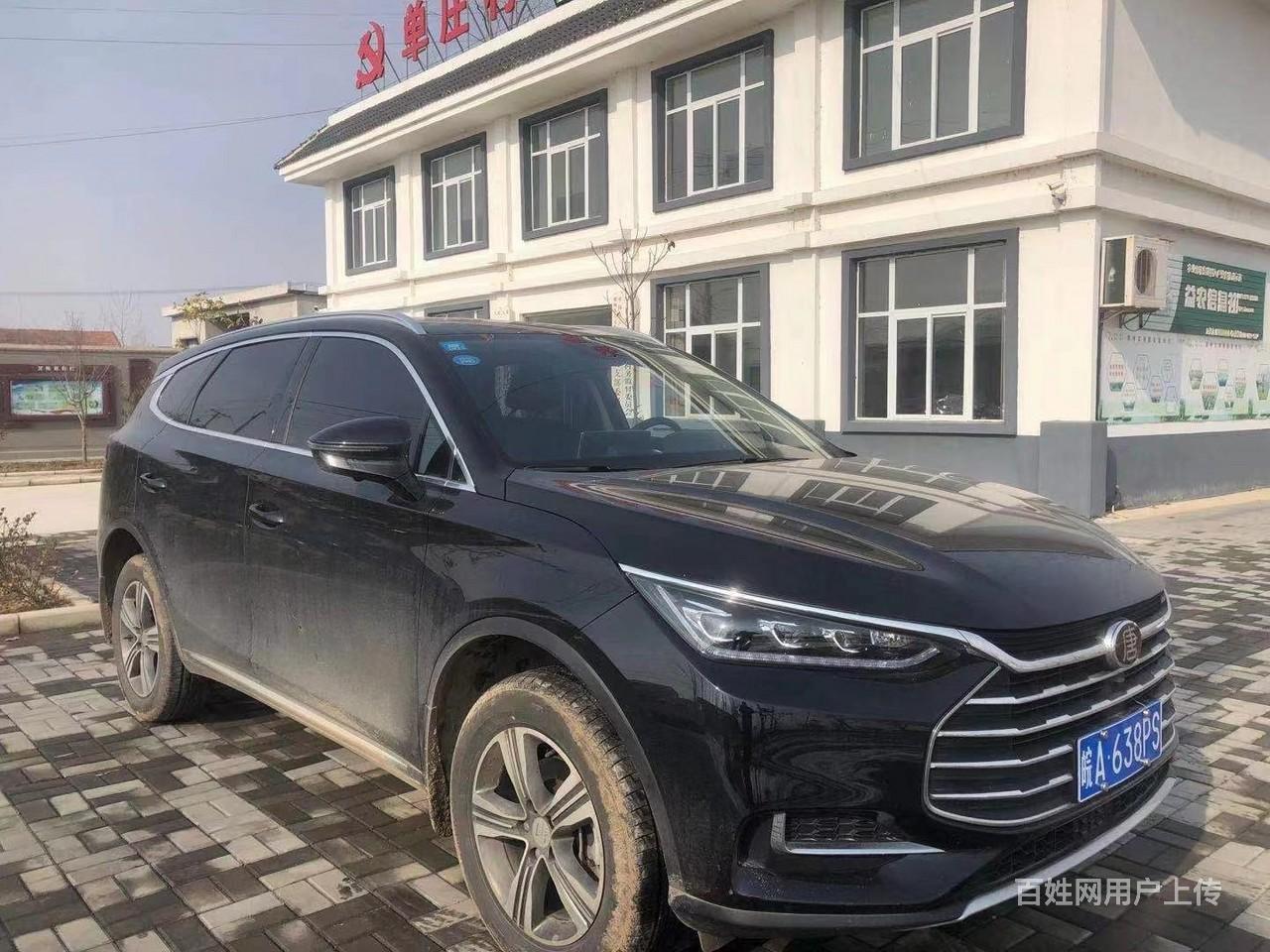 到期2020年比比亚唐2.0t高配抵押车