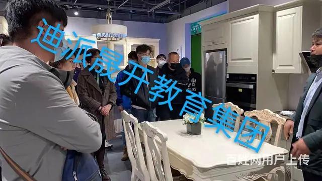 沈阳室内设计培训 CAD 3D VR PS短期速成 - 图片 6