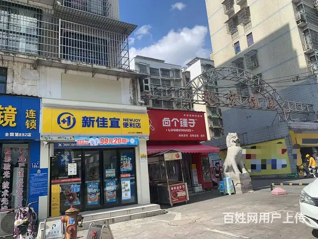 （老板本人）日营5000多，南湖路成熟小区临街连锁超市转让 - 图片 8