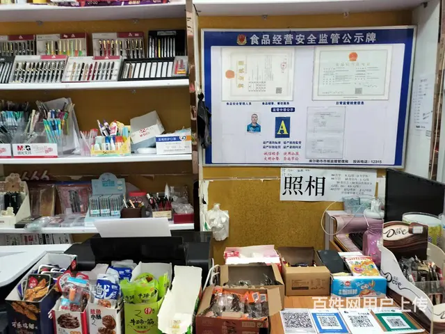 B个人一巴州二中零食商店对外转让 - 图片 2