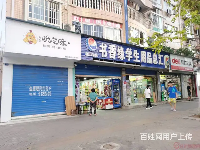 （达州铺源网）西外达一中大门口40㎡旺铺转让 - 图片 5