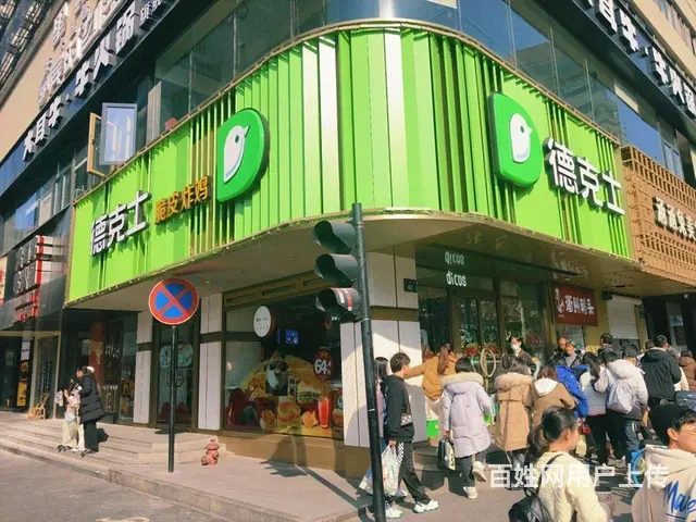 上城区龙翔地铁口，大流量拐角旺铺（品牌德克士）年租 - 图片 3