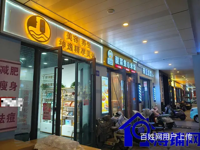 （浔铺网）沭阳万达金街美容店对外转让（免费找店） - 图片 2