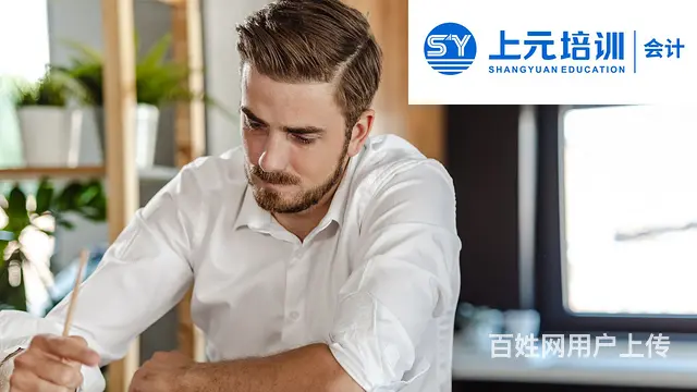 PCMA建议考吗？苏州考会计课程哪里靠谱 - 图片