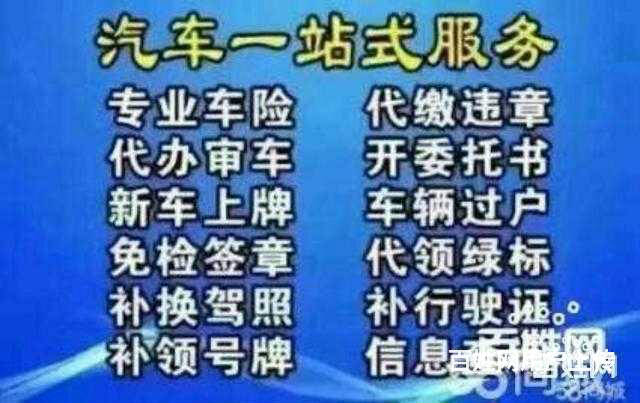 汽车金融贷款：购车新选择