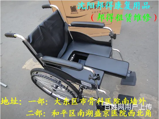 沈阳专卖护理病床维修防褥疮气床垫电动轮椅二手轮椅 - 图片 6