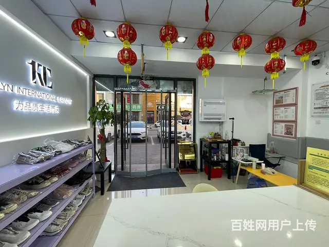 铁西精装品牌凯特琳国际洗衣出兑 - 图片 4