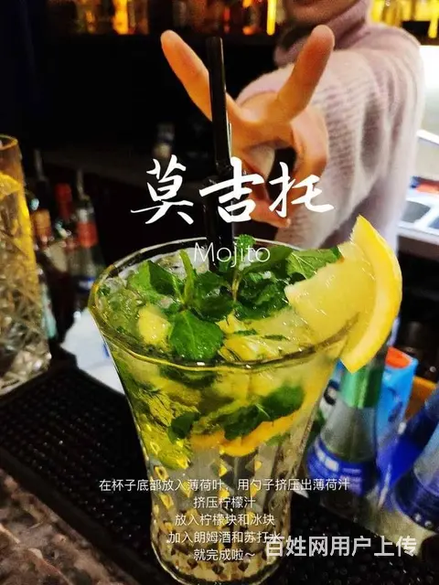 苏州调酒师哪里可以报名学习 - 图片 1