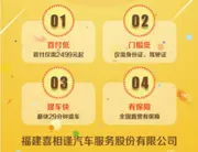 景德镇喜相逢汽车！景德镇以租代购