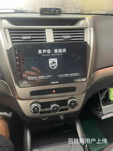 飞利浦汽车导航 倒车影像 沈阳市皇姑区昆山西路与向 - 图片 10