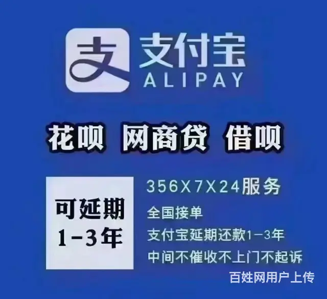 黄山*协商还款*公司信用卡二次分期 - 图片 2