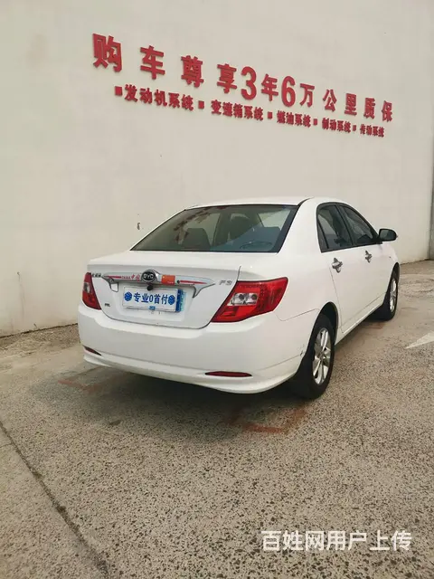 比亚迪F3 2015款 1.5 手动 节能版舒适型 - 图片 8