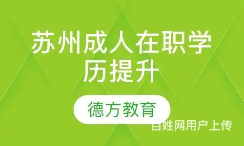 二建的报考条件和要求你符合吗 德方教育助你全科通过 - 图片 12
