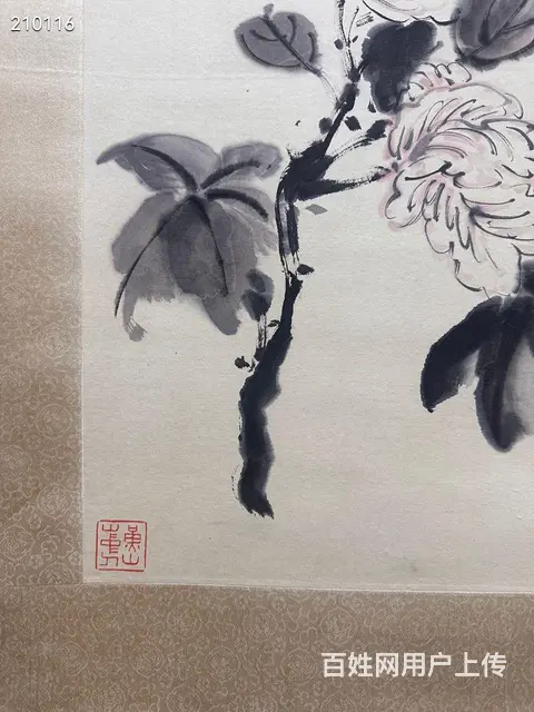 黄宾虹画心尺寸80*33   老 - 图片 5