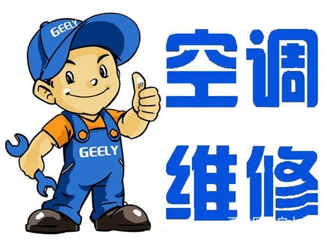 徐州云龙壁挂锅炉维修费用维修附近 - 图片 7
