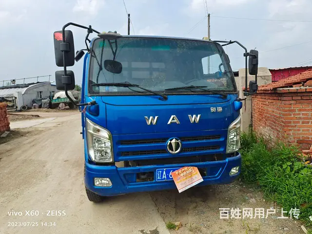 奥驰汽车 奥驰V系 平板车 国5 - 图片 2