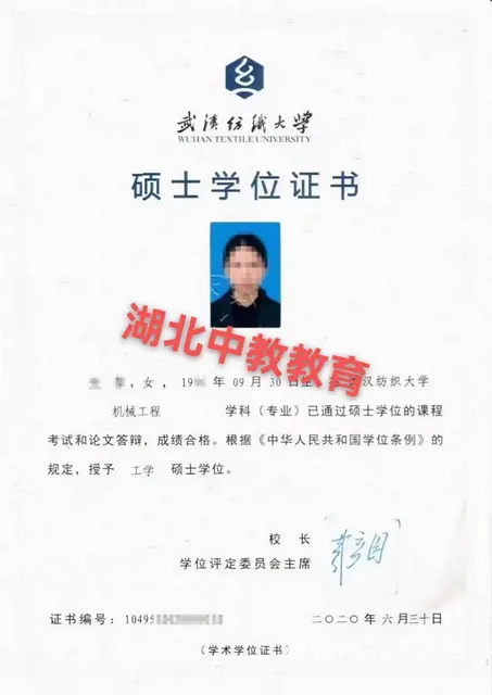 如何去读在职研究生-评职称必备 - 图片 3
